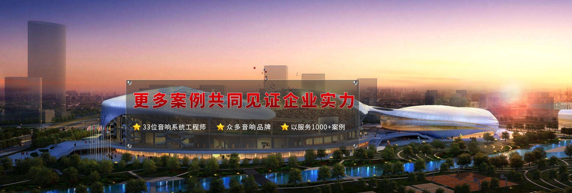 會議室91看片地址設備